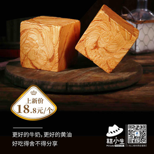 新品上市【香印青提蛋糕】只用一串上百元的特级阳光青提做蛋糕~ 商品图5