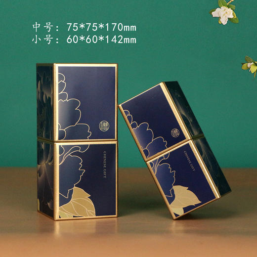 精品 宫礼口红罐蓝色小号 商品图1