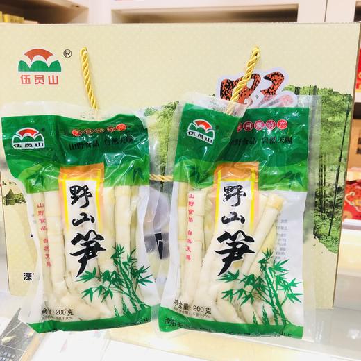 200g*6伍员山 野山笋礼盒  溧阳特产常州特产 商品图3