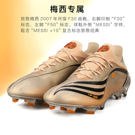 小李子:正品阿迪达斯 X50 SPEEDFLOW.1 FG梅西特别版足球鞋GX0216 商品图3