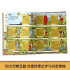乐乐趣科普阅读新书-打开古罗马百宝箱 商品缩略图3