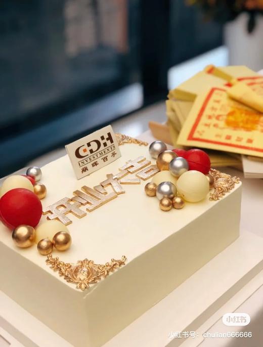 企业蛋糕/开业大吉蛋糕 （具体尺寸规格大小详情可咨询客服哟） 商品图8