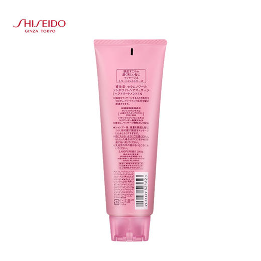 日本不老林 [本土版] 女士护发素240ml 商品图1