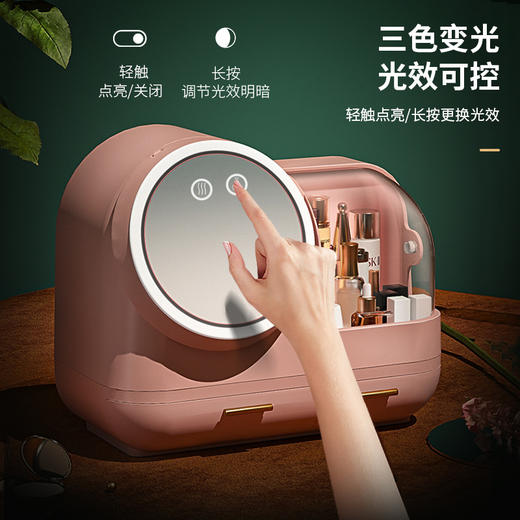 【收纳箱】*创意LED化妆品收纳盒 商品图1