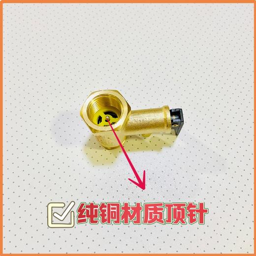 热水器专用泄压阀 商品图2
