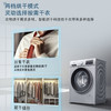 西门子（SIEMENS）洗衣机WJ45UQ080W 商品缩略图6