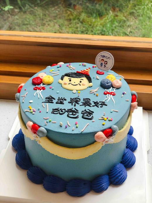 手绘父亲奶油蛋糕 下单前请仔细阅读商品详情 商品图0