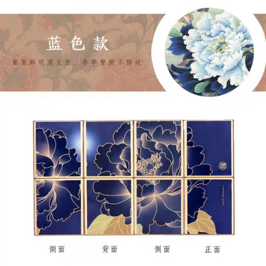 精品 宫礼口红罐蓝色小号 商品图5