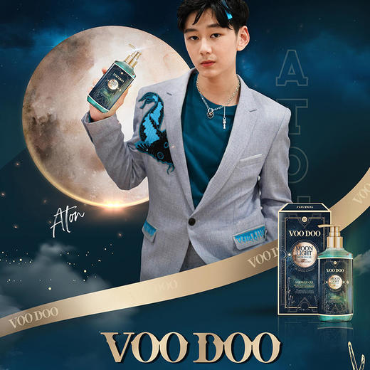 【买1送1】嫩滑亮白一整夏月光系列VooDoo滋润补水沐浴露细腻泡沫温和净螨改善鸡皮痘痘收细毛孔不紧绷持久留香 商品图1