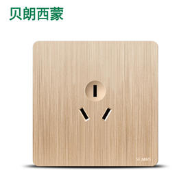 西蒙 E18A 金色 16A