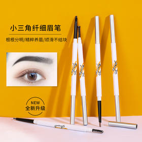 【买1送1，手残党新手轻松上妆】眉若“天生”，多功能双头极细眉笔❗️MYONLY易画眼线笔❗️一笔上色妆感自然，极细易化，防水防汗，持久不晕染不脱妆❗️