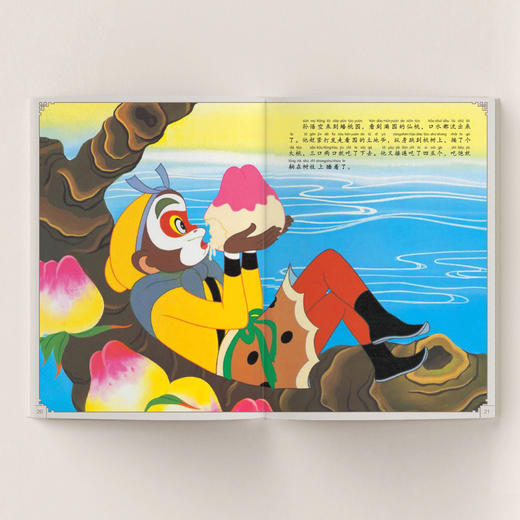 《上海美影经典动画故事》（全24册） 商品图4