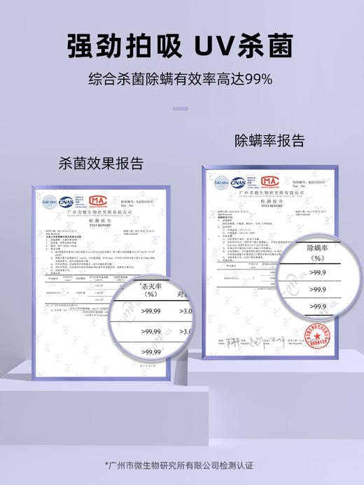 大宇吸尘器无线手持除螨仪家用卧室床上紫外线除螨虫神器 商品图2