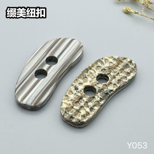 Y053(整包购买) 商品图6