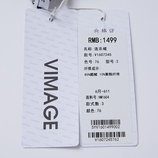 VIMAGE纬漫纪夏季新款女装显白皙性感妩媚连衣裙V1607245 商品图7