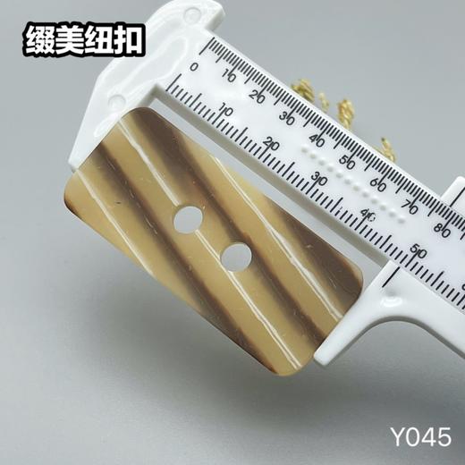 Y045(整包购买) 商品图6