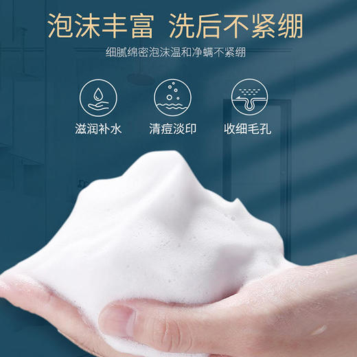 【买1送1】嫩滑亮白一整夏月光系列VooDoo滋润补水沐浴露细腻泡沫温和净螨改善鸡皮痘痘收细毛孔不紧绷持久留香 商品图2