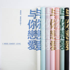 *花衣裳*莫奈花园与你恋爱包装纸（20张/包）