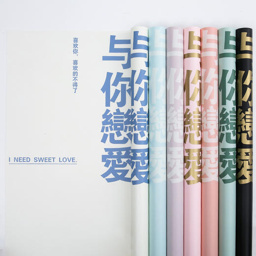 *花衣裳*莫奈花园与你恋爱包装纸（20张/包） 商品图0