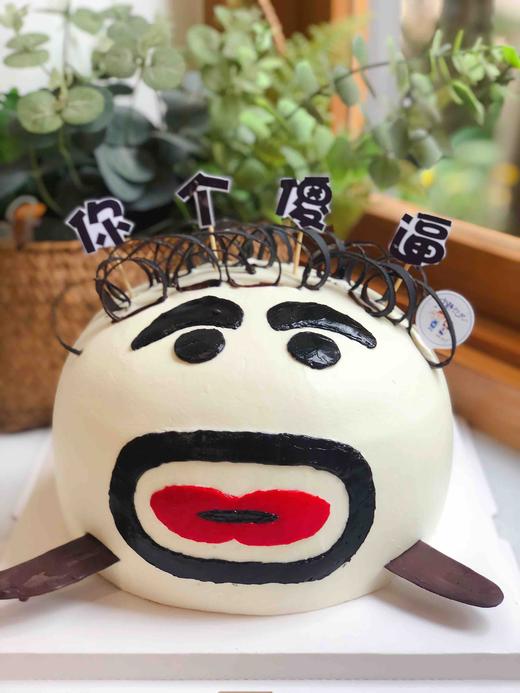 恶搞奶油蛋糕 下单前请仔细阅读商品详情 商品图1