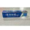 【28.9元/盒】云南白药牙膏天然美白（1009769） 商品缩略图0