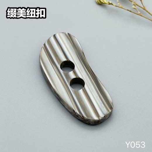 Y053(整包购买) 商品图1