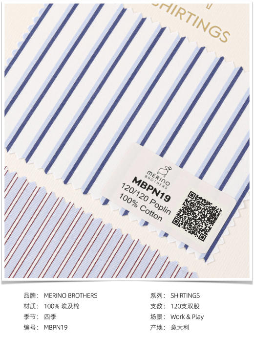 「爱好者直选30款」Merino Brothers 120支双股埃及棉Poplin织法意式工艺衬衫 商品图14