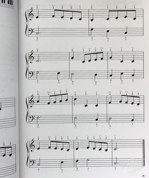 【中商原版】钢琴谱 人气古典名曲篇 莫扎特 巴赫等 日文原版 ほんとにはじめてのピアノ 人気クラシック名曲編 商品图7