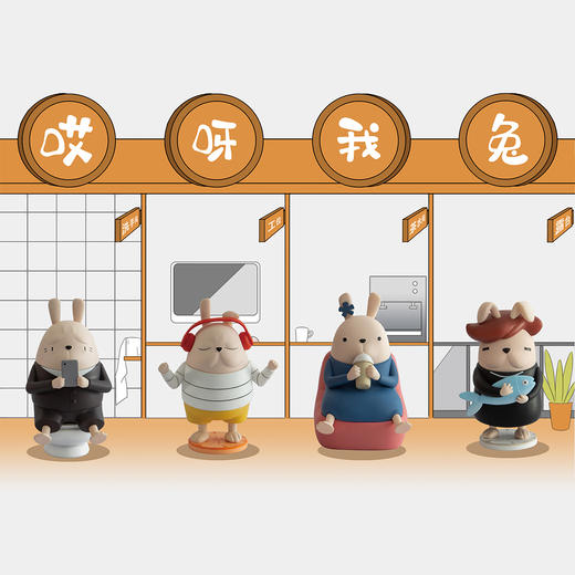 哎呀我兔“摸鱼系列”手办 商品图9