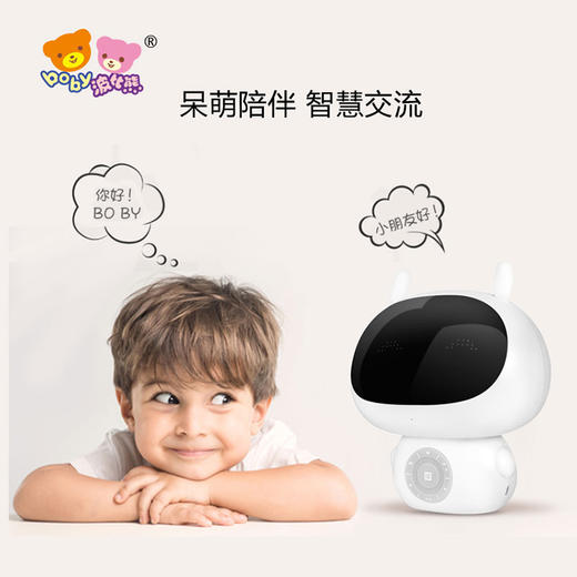 波比熊A3波比儿童智能机器人绘本阅读玩具语音对话早教故事学习机 商品图2