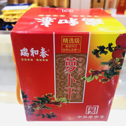 420g瑞和泰一坛装萝卜干  精选级坛装五香常州特产 商品图0