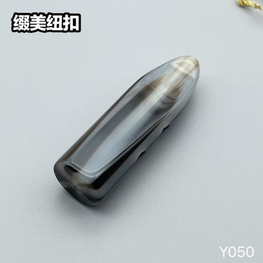 Y050(整包购买) 商品图2