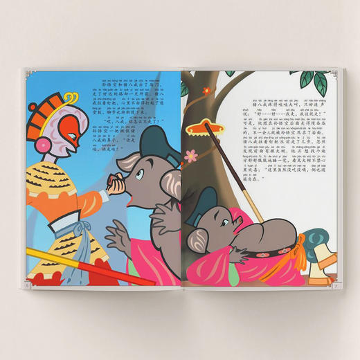 《上海美影经典动画故事》（全24册） 商品图3