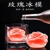 3D玫瑰花冰熊模具冰块模具冰模慕斯蛋糕食品级硅胶玫瑰冰模（此产品不参加首单赠送手绳活动） 商品缩略图5