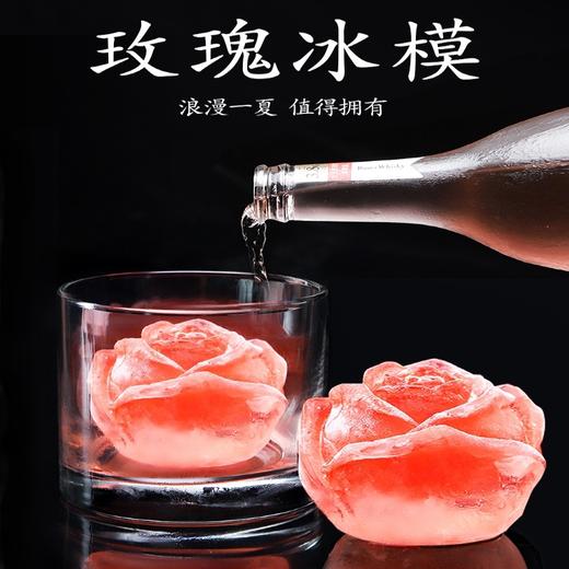 3D玫瑰花冰熊模具冰块模具冰模慕斯蛋糕食品级硅胶玫瑰冰模（此产品不参加首单赠送手绳活动） 商品图5