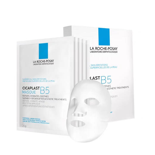 法国 理肤泉 新款PRO B5多效保湿修复面膜 5片/盒 商品图11