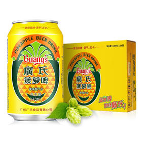 广氏菠萝啤330ml*24罐
