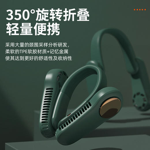 SIUU西佑挂脖风扇随身便携式迷你USB小风扇懒人挂颈静音学生宿舍办公室折叠小型大风力手持充电风扇 商品图3