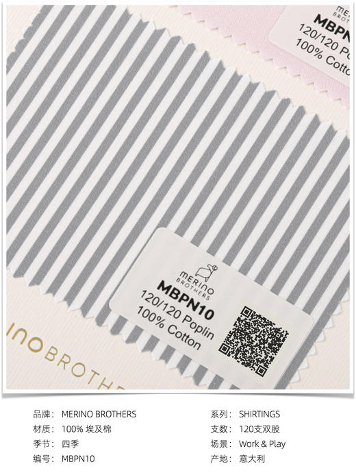 「爱好者直选30款」Merino Brothers 120支双股埃及棉Poplin织法意式工艺衬衫 商品图8