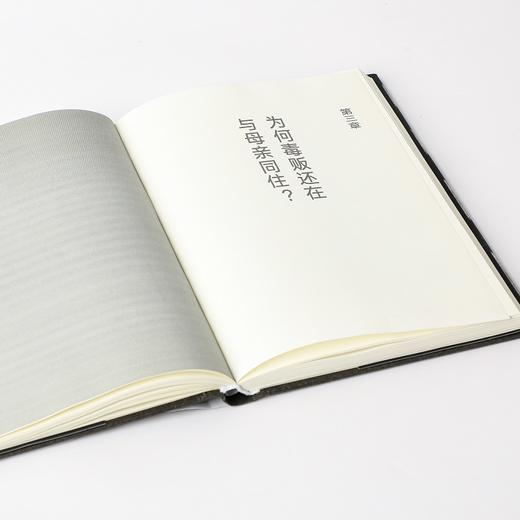 魔鬼经济学 1 揭示隐藏在表象之下的真实世界 商品图3