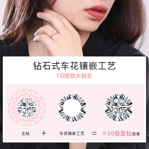 钻石世家 18K金钻石戒指 银杏系列戒指 星愿戒指 浪漫告白戒指婚戒钻戒（13分主钻） 商品图9