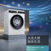 西门子（SIEMENS）洗衣机XQG100-WJ45UM000W白 商品缩略图0