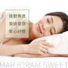 芳研社 | 精油咨询服务 甜马郁兰精油香薰油 商品缩略图2