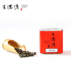 金萱乌龙100g（85元+50积分）