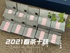 2021《春茶十味》来了，让你一次性读懂2021太姥山高山春白茶 商品缩略图6