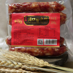 独龙村润口香香肠250g/袋
