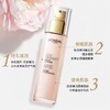 1F【欧莱雅】牡丹奢养粉颜乳液110ML 商品缩略图0