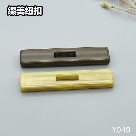 Y049(整包购买) 商品图6