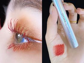 铁锈红睫毛膏，顺嫔同款！眼上小心机安排上~