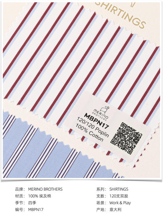 「爱好者直选30款」Merino Brothers 120支双股埃及棉Poplin织法意式工艺衬衫 商品图11